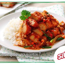 ข้าวหมูกรอบผัดพริกเผา
