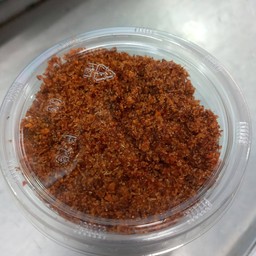 พริกเกลือลาว