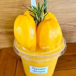 มะยงชิดปั่น 80- 