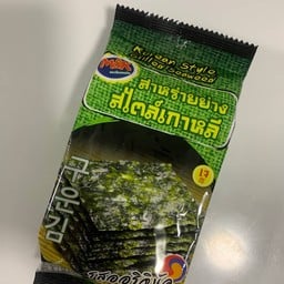 สาหร่ายแผ่น 1 ห่อ