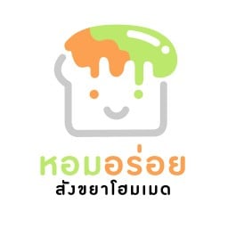 หอมอร่อย สังขยาโฮมเมด สูตรหม่าม้า พระรามสอง