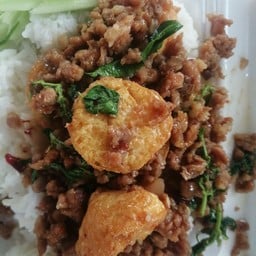 ร้านข้าวแกงซาวห้า