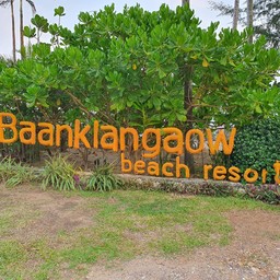 บ้านกลางอ่าว