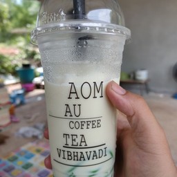 เป็นอะไรที่ลงตัวกันมาก