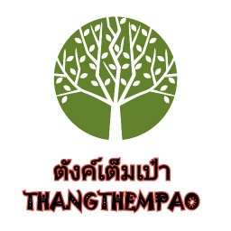 ร้านตังค์เต็มเป๋า