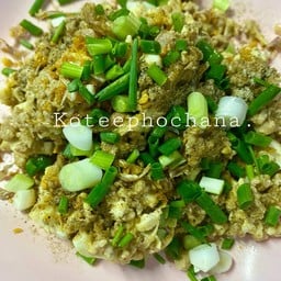 หมูสับผัดไข่เค็ม