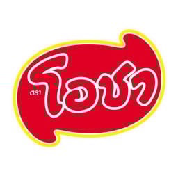 ศูนย์กระจายสินค้าผลิตภัณฑ์โอชา