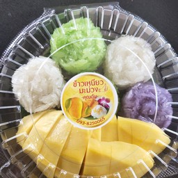 ร้านอาหารคุณตัน