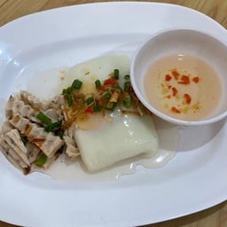 ปากหม้ออินเตอร์ By MP