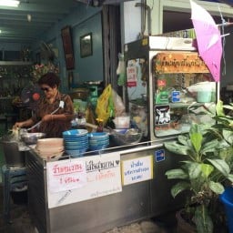ก๋วยเตี๋ยวเนื้อเพ็ชร