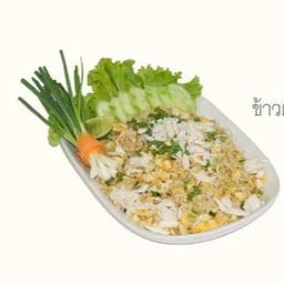 ข้าวผัดปูกลาง