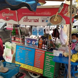 เจ๊ติ้นกาแฟ