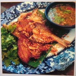 ปลากุเราแดดเดียว น้ำจิ้มสามรส