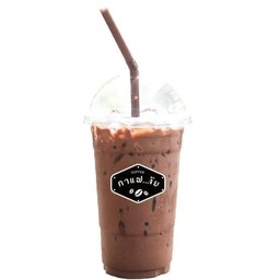 ไมโลโอริโอ้ปั่น