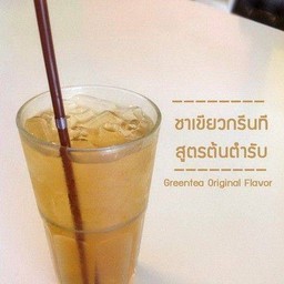 ชาเขียว กรีนที