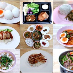 หมูทอดคุณยาย (อร่อยมาก)