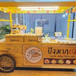 Indy Fried Chicken x LaLa’s Kitchen ไก่ทอดเกาหลี 7 รสชาติ,ขนมปัง/น้ำผลไม้/ ขนมจีนน้ำเงี้ยว สาขา ถ.ศิริมังคลาจารย์