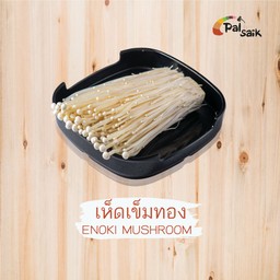 เห็ดเข็มทอง