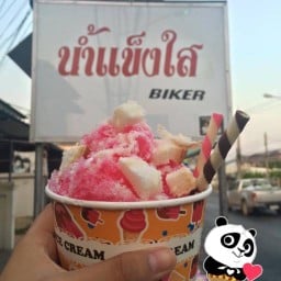 น้ำแข็งใส Biker