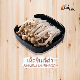 เห็ดชิเมจิดำ