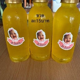 เจ๊ฮวยหมูสะเต๊ะเย็นตาโฟ(เจ้าเก่า)