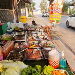 ใบบัวหมูกะทะ -