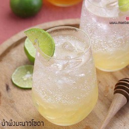 น้ำผึ้งมะนาว โซดา
