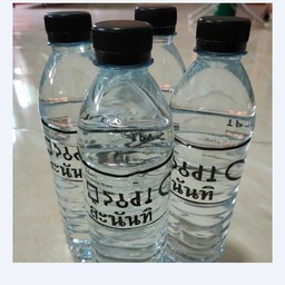 น้ำเปล่าขวดเล็ก