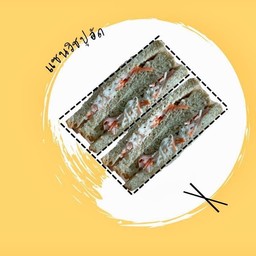 แซนวิชปูอัด