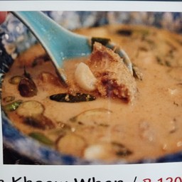 แกงเขียวหวานเนื้อ หน่อไม้