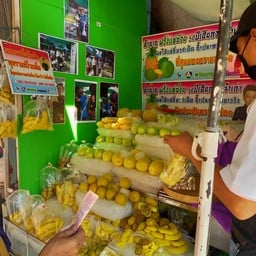 ฝรั่งแช่บ๊วย นายกวย ซ.อารีย์1 ซ.อารีย์1