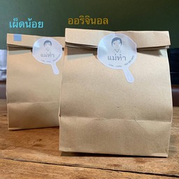 Smiths สมิติ