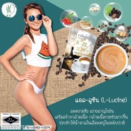 มายไลฟ์ คอฟฟี่ ชินเขต2