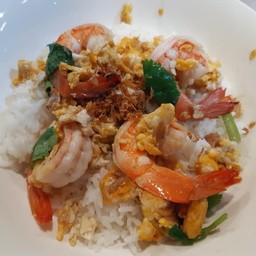 ข้าวแห้งกุ้ง