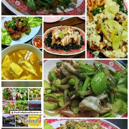 ยำวุ้นเส้นทะเล