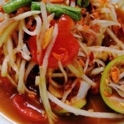 ตำโคราช