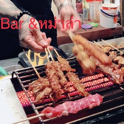 หม่าล่า&Blackbar
