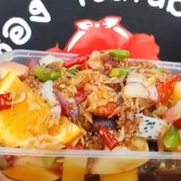 รันยา ยำผลไม้