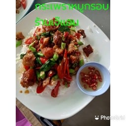 กระเพราหมูกรอบ