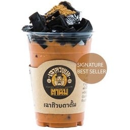 เฉาก๊วยตาตั้ม สเตชั่น สุทธิสาร ( Chaokouy Tatam Station Sutthisan)