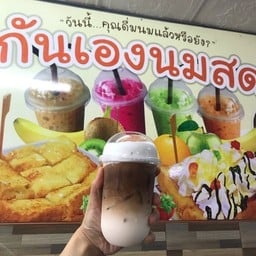 ลาเต้