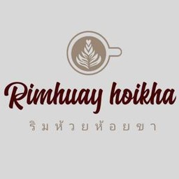 ริมห้วย ห้อยขา @สันติสุข