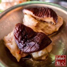 ติ่มซำหมูเห็ดหอม