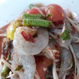 ส้มตำกุ้งสด