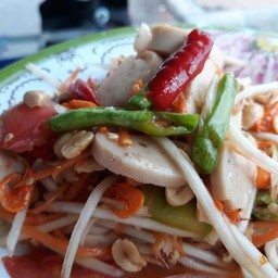 ส้มตำหมูยอ