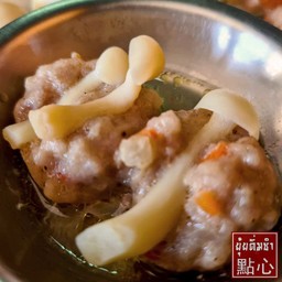 ติ่มซำหมูเห็ด