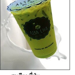 ชาเขียวญี่ปุ่น