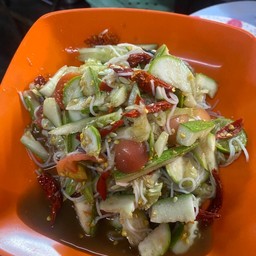 ตำซั่วแตง