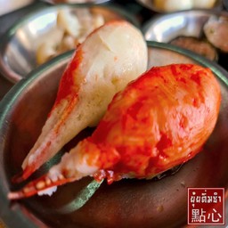 ก้ามปูเทียม