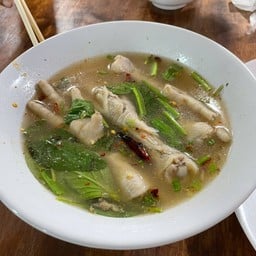 ซุปเปอร์ขาไก่(ตีนไก่)